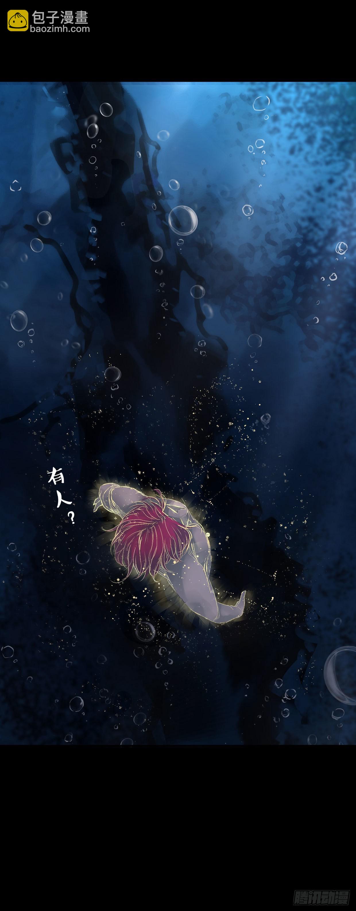 54：深海4