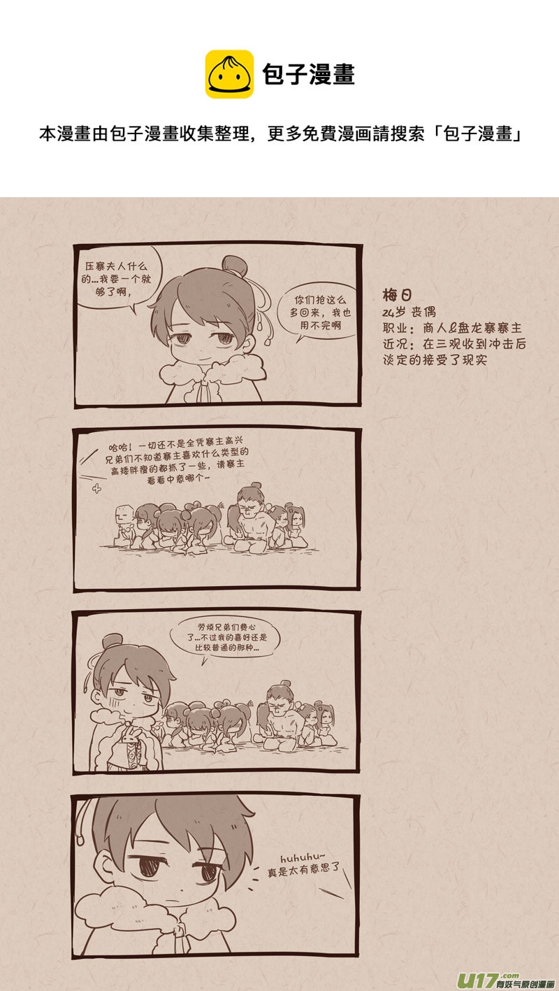 003柳明月0