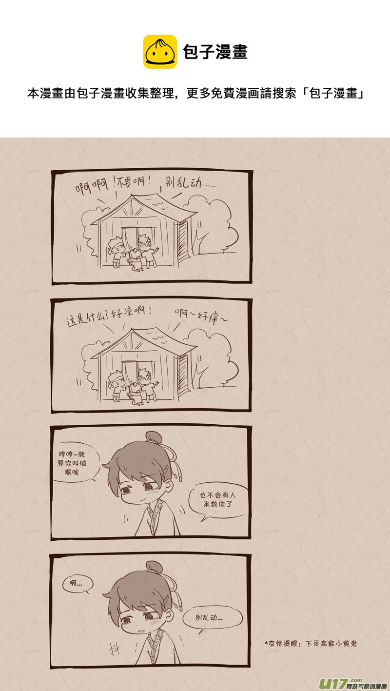 005明月走了0