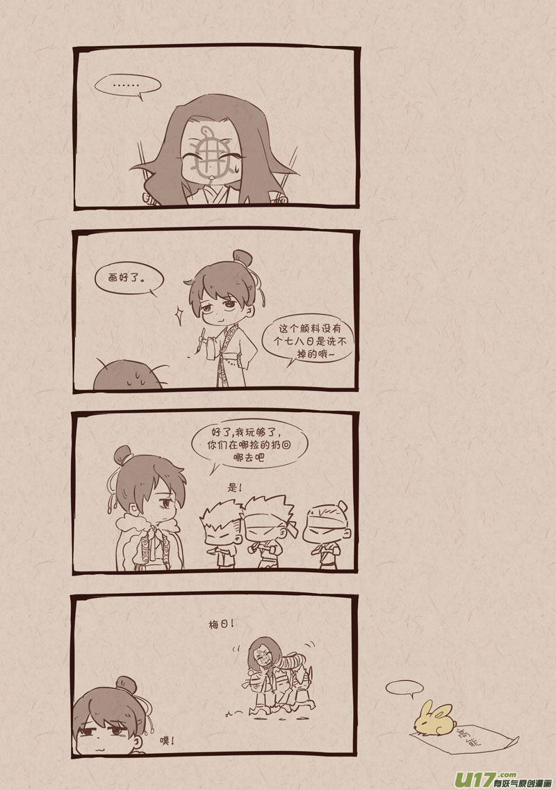 005明月走了1