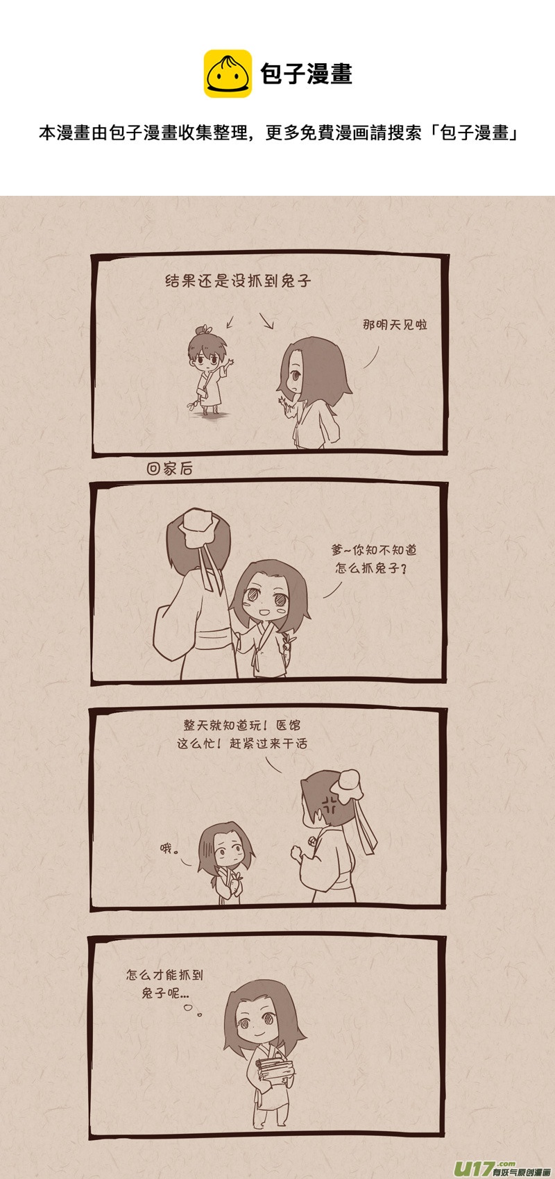 010还是小明0