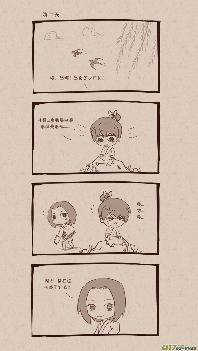 010还是小明1