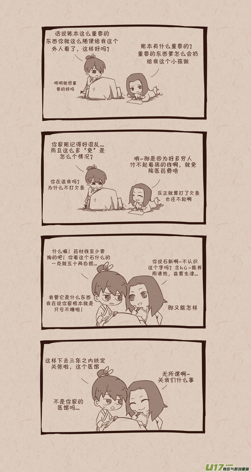 010还是小明3