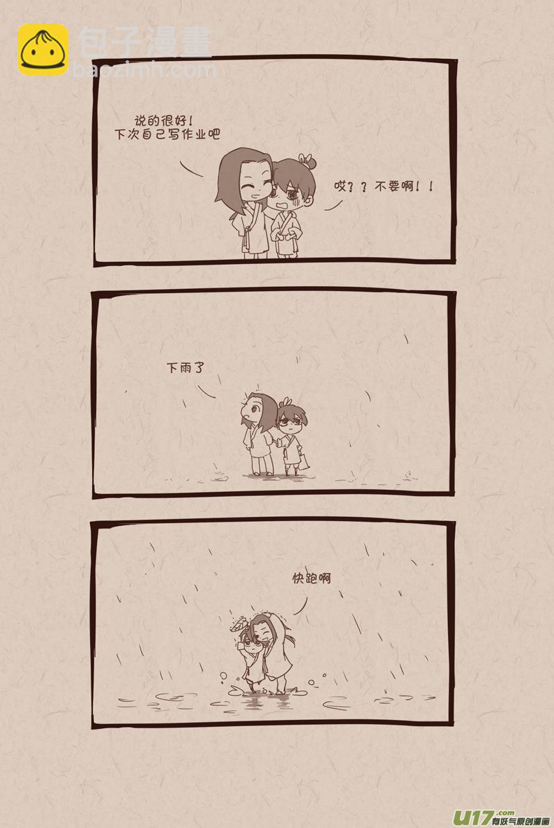 010还是小明5