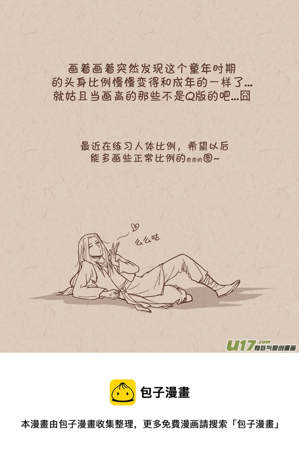 010还是小明6