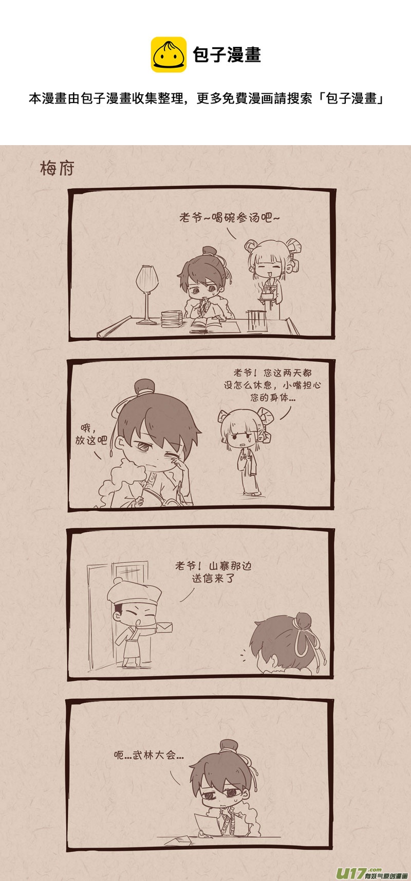 011回到成年后0