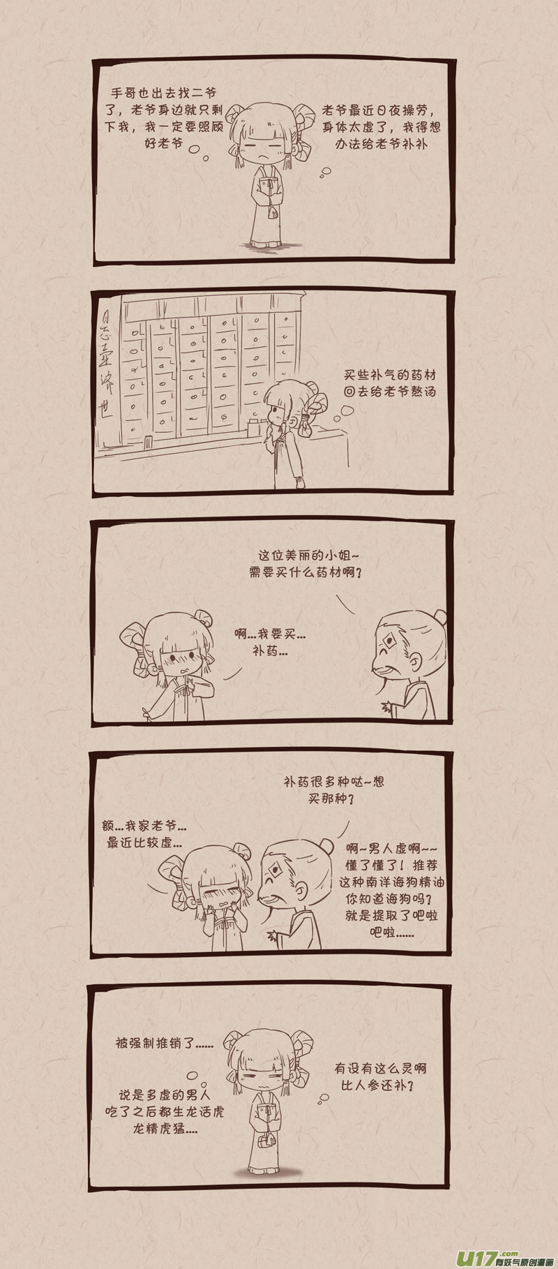 011回到成年后1