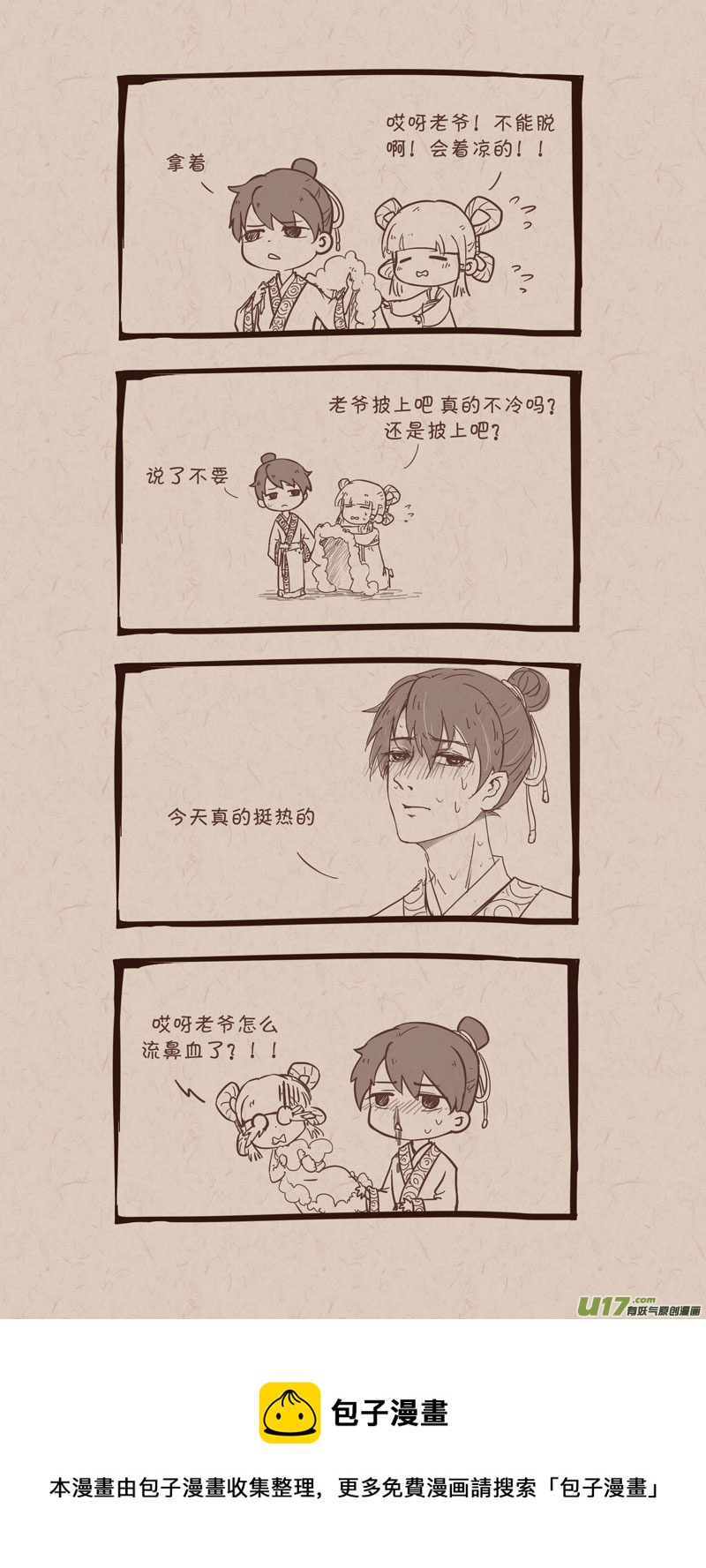 011回到成年后4