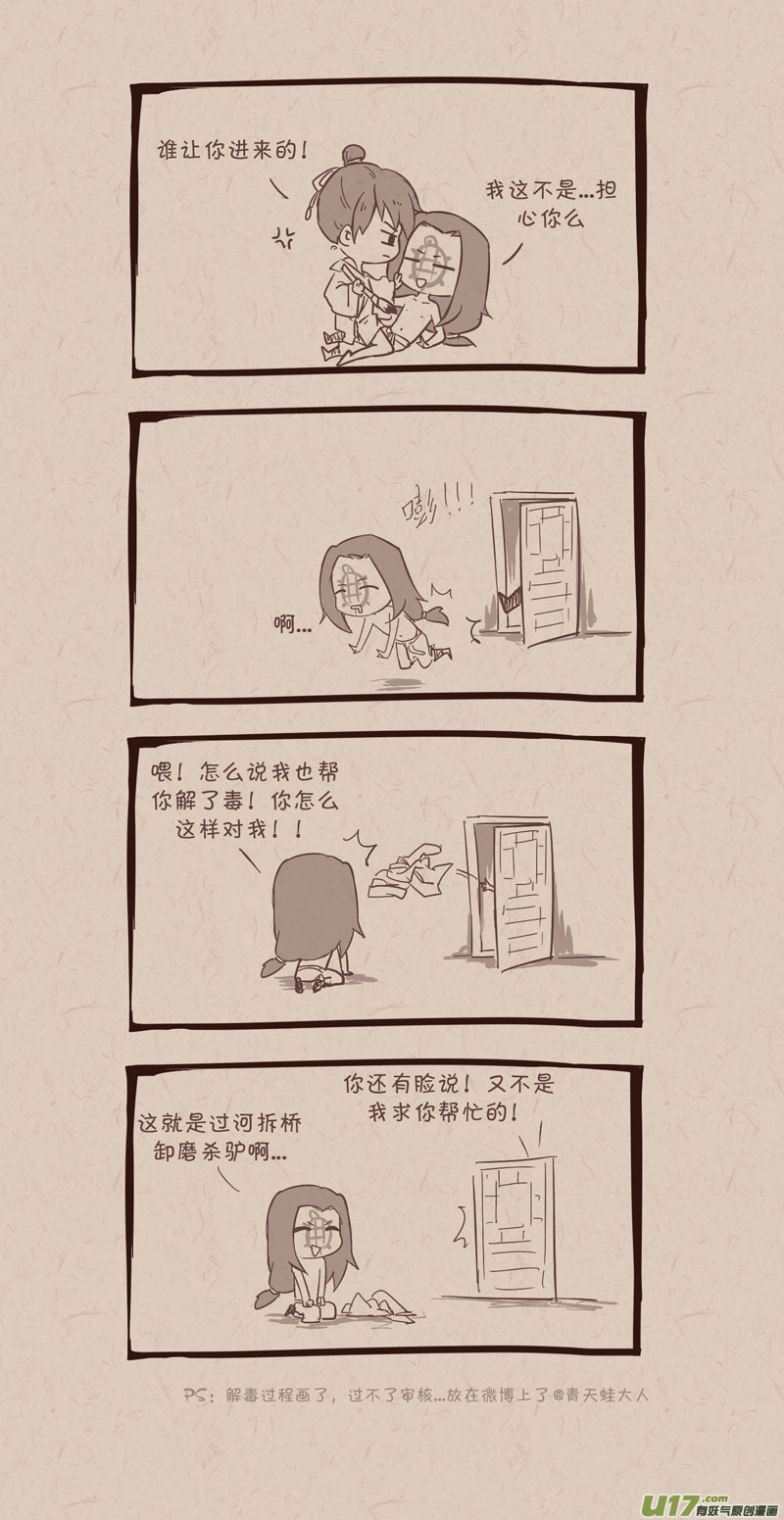 012后半段...2