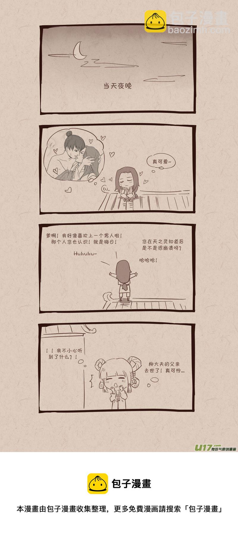 012后半段...3