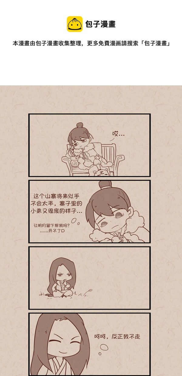 017？坑太久记不清到哪了0