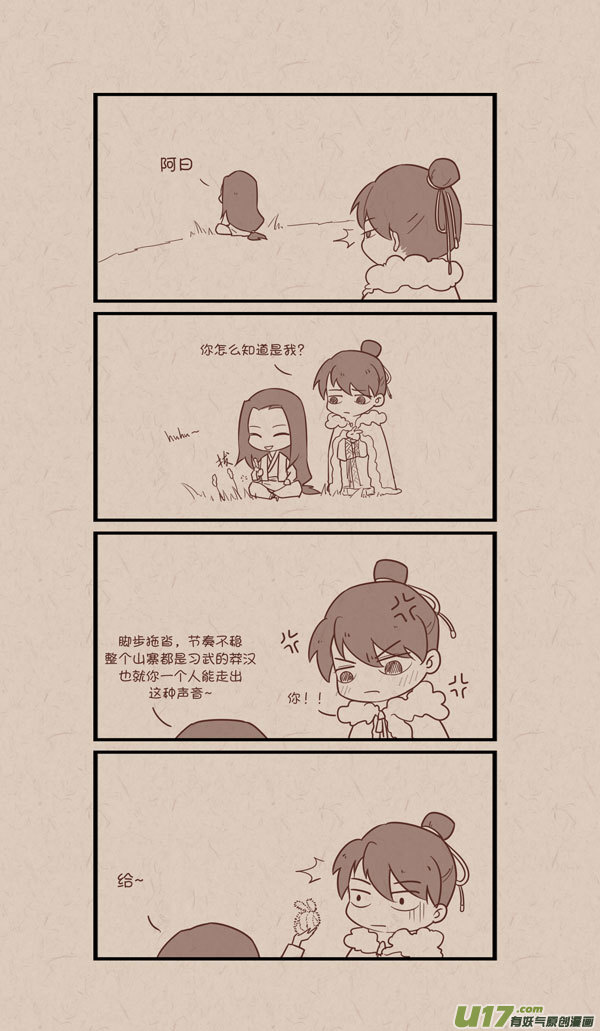 017？坑太久记不清到哪了1