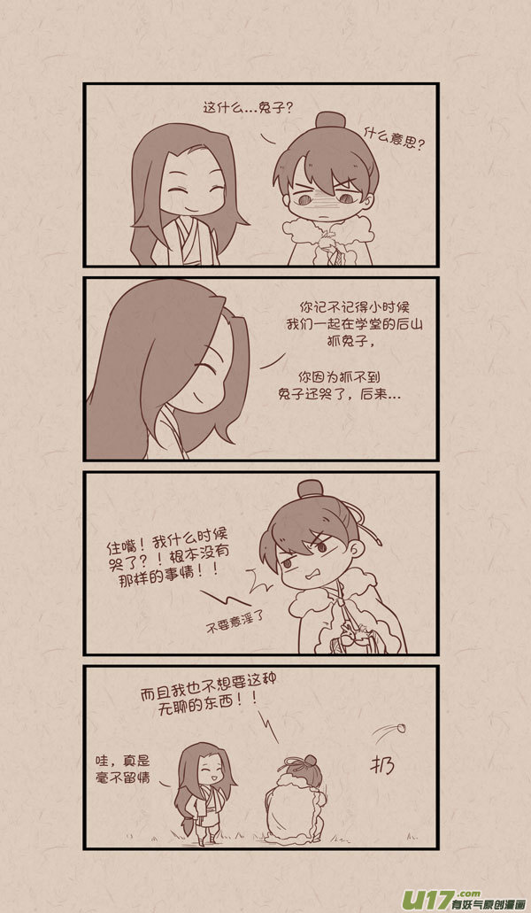 017？坑太久记不清到哪了2