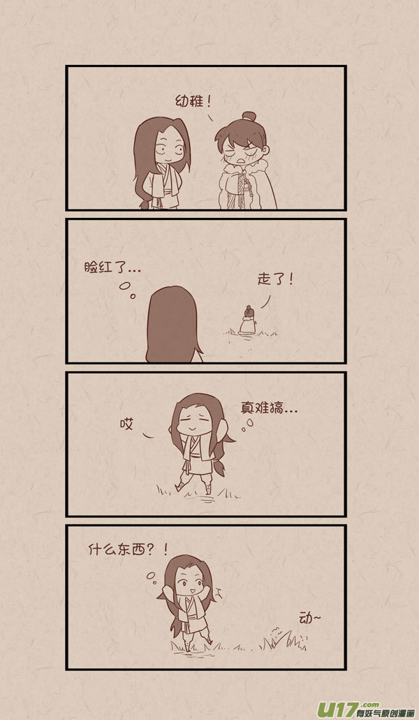017？坑太久记不清到哪了3