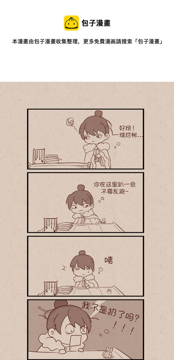 017？坑太久记不清到哪了4