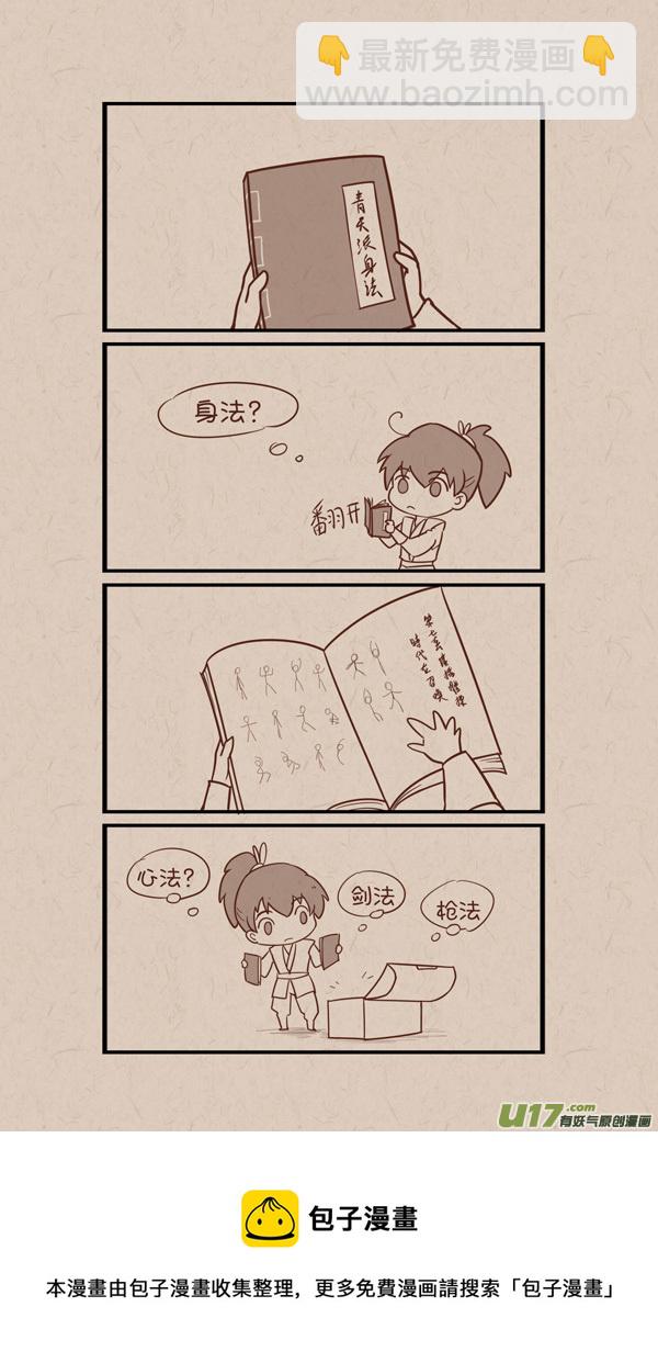 017？坑太久记不清到哪了6