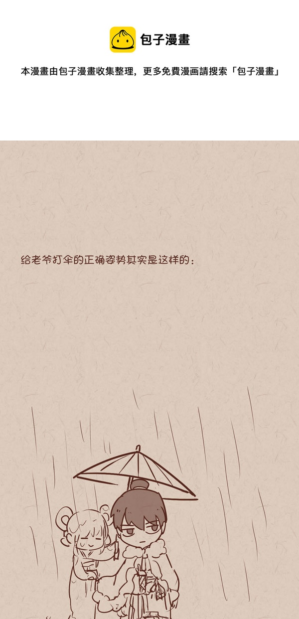 021梦0