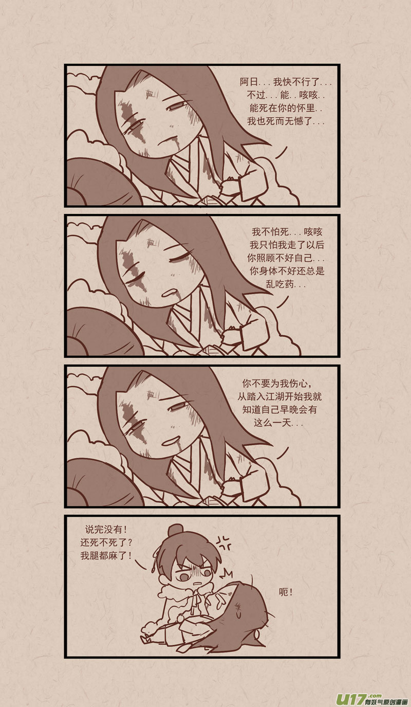 021梦1