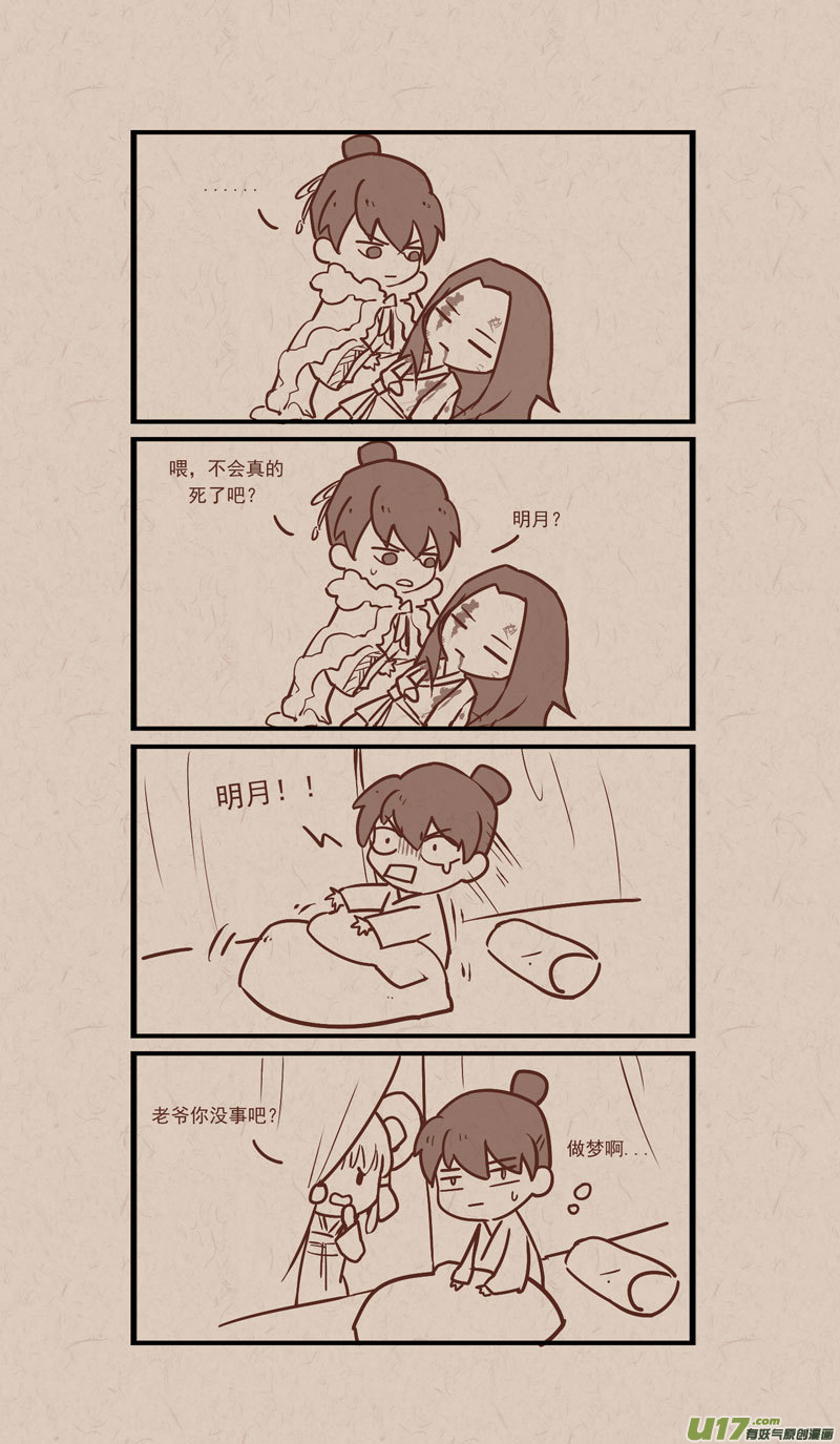 021梦2
