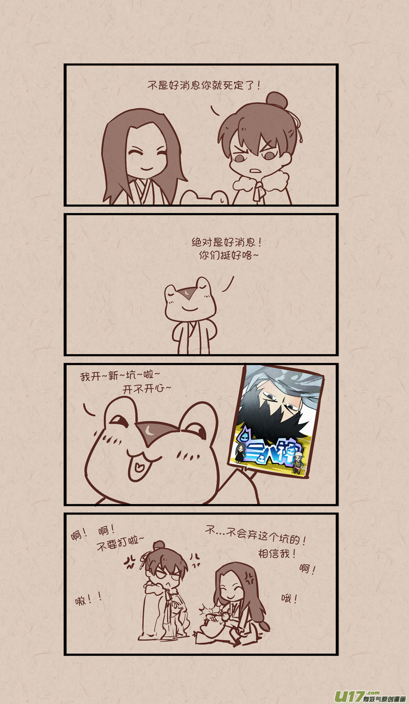 哎呀发个广告1