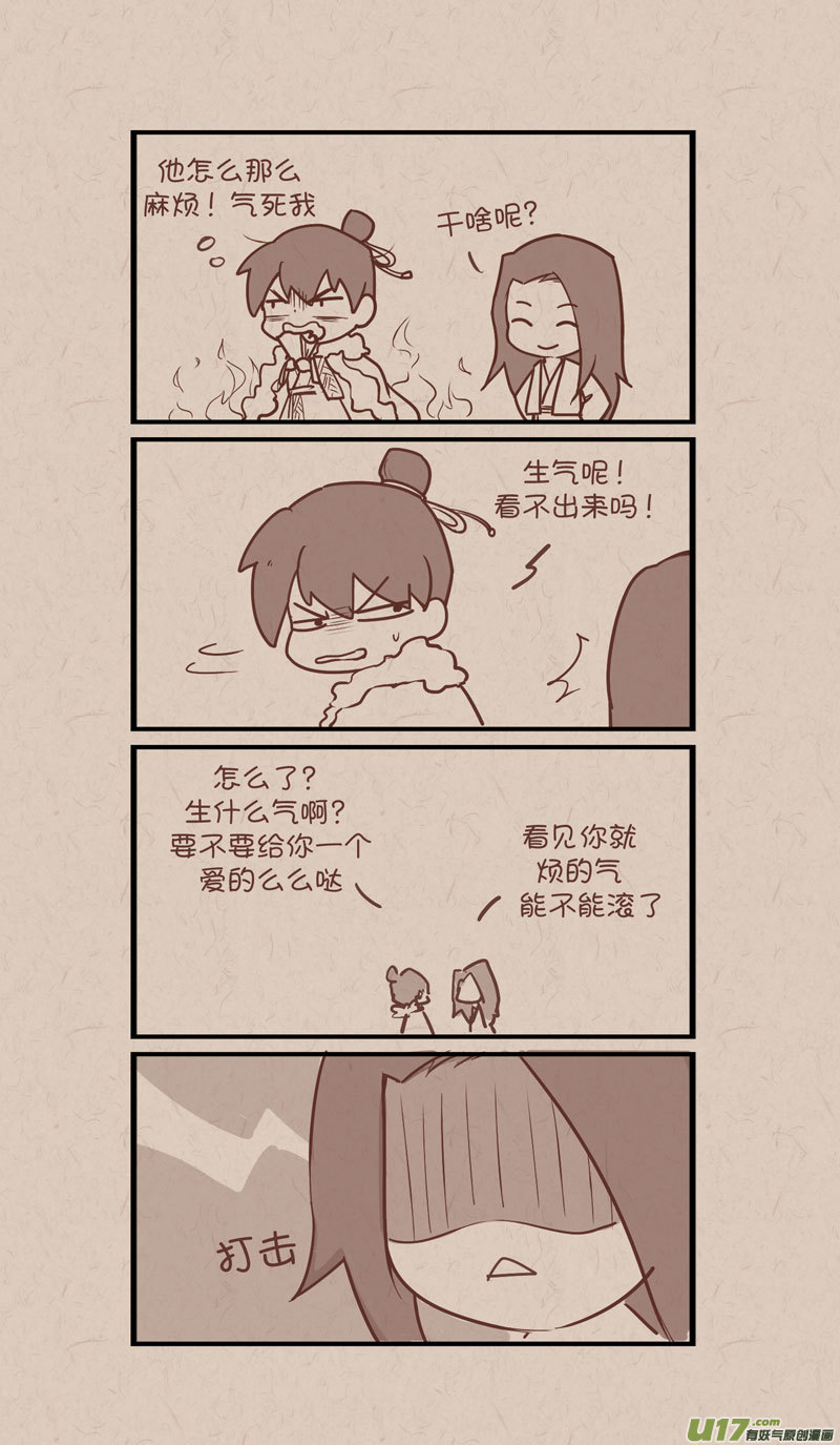 028找不到弟弟很焦躁1