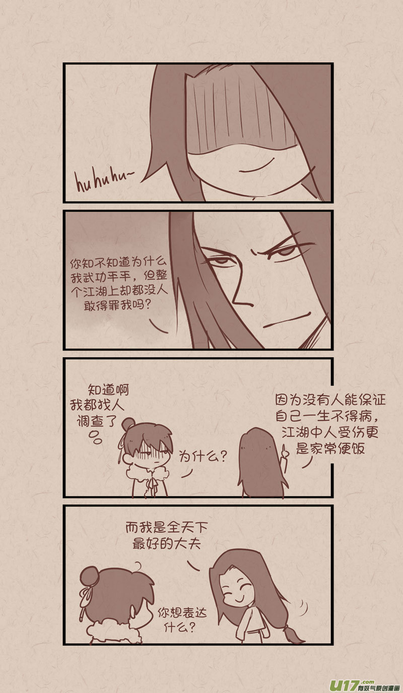 028找不到弟弟很焦躁2