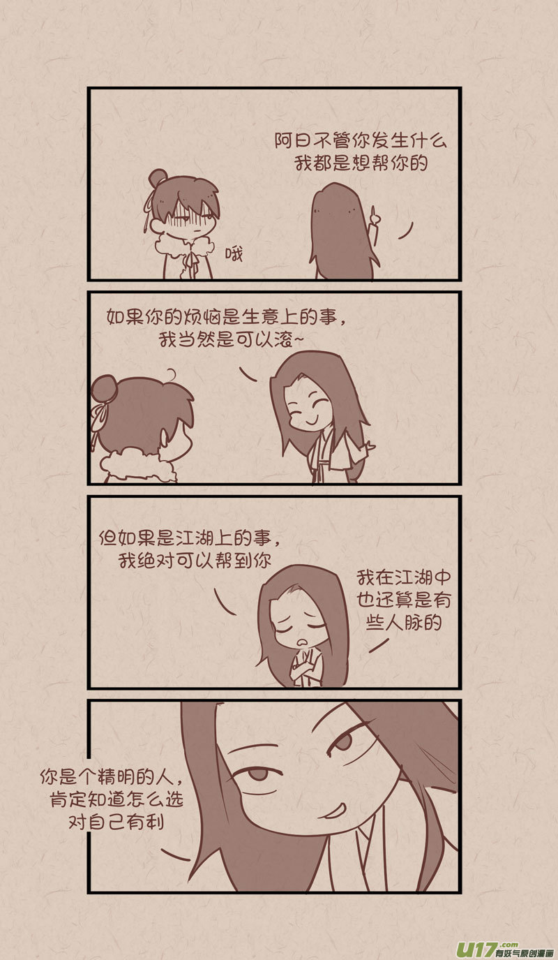 028找不到弟弟很焦躁3