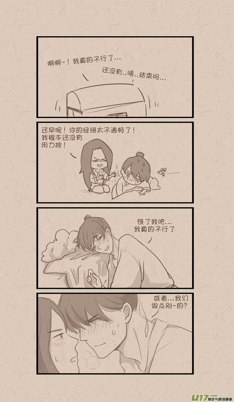 040报告老爷！2