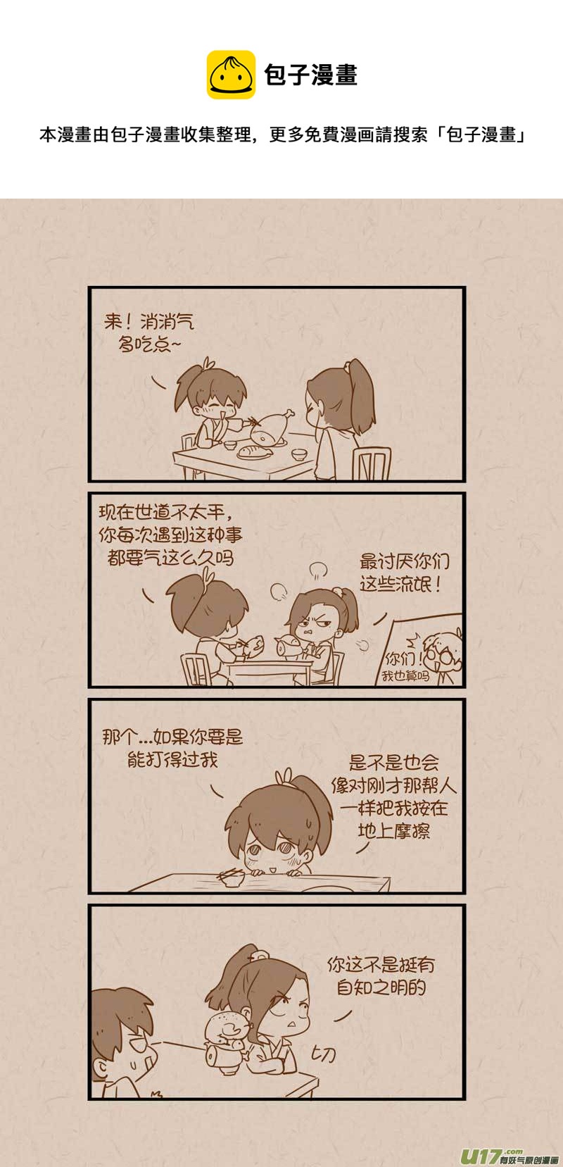045道歉0