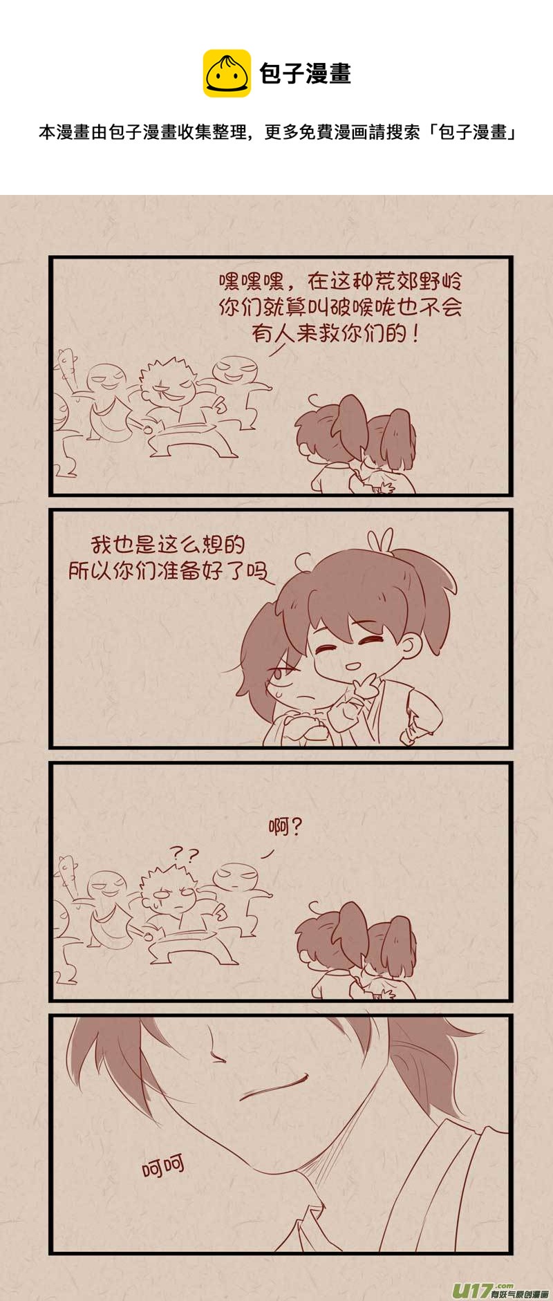 0520