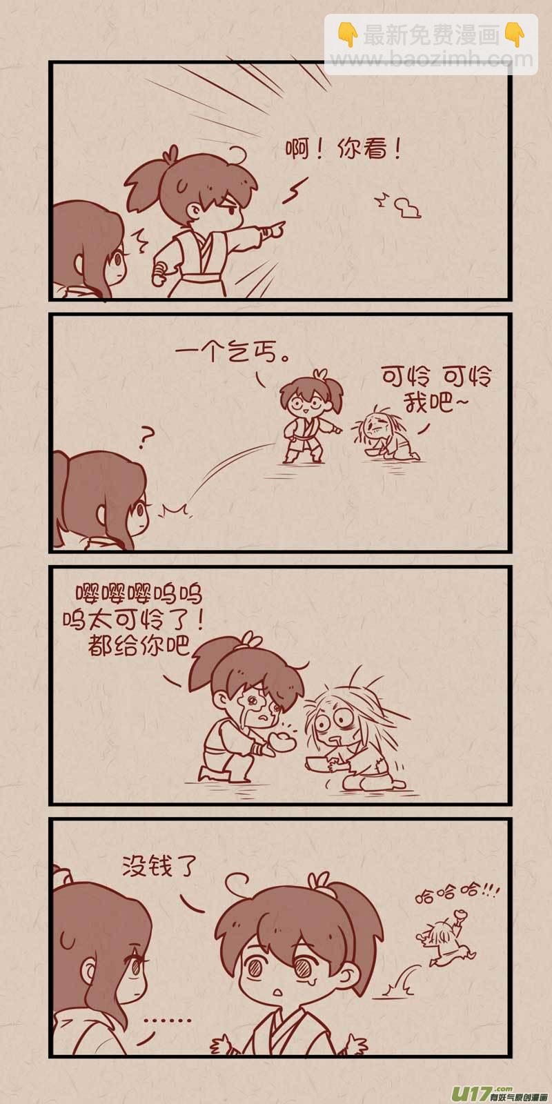 0543
