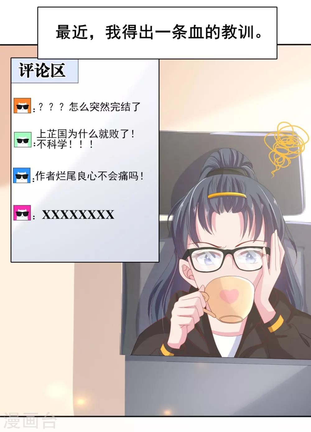 预告1