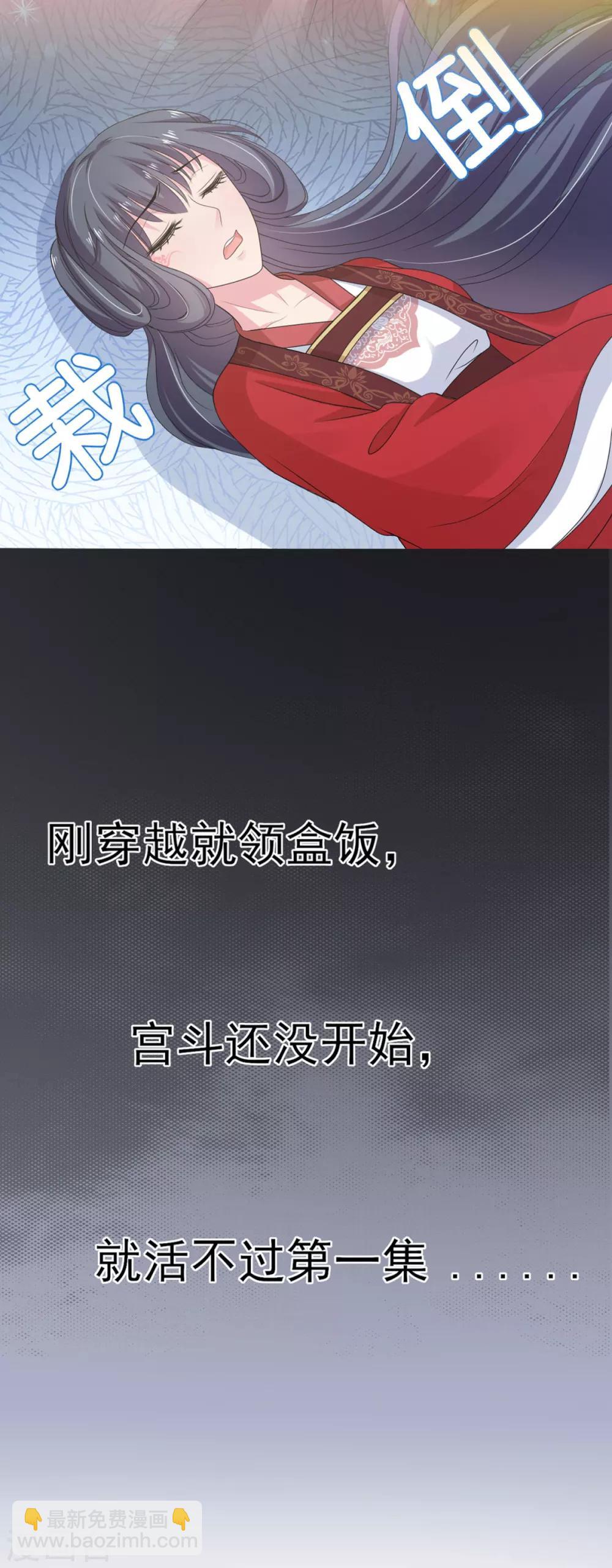 预告11