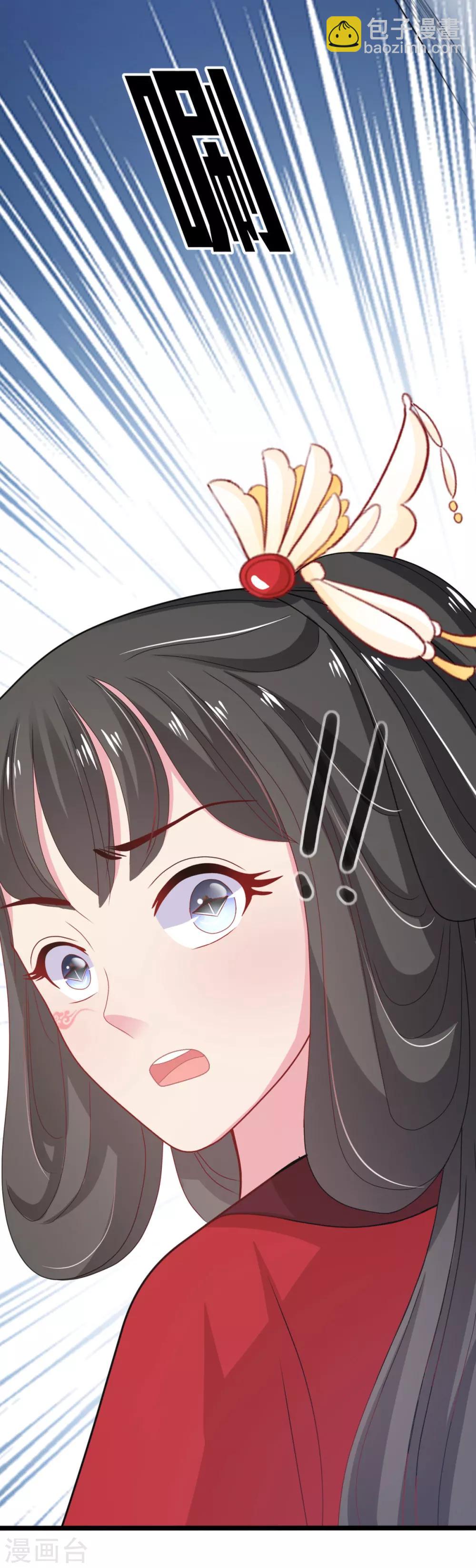预告13