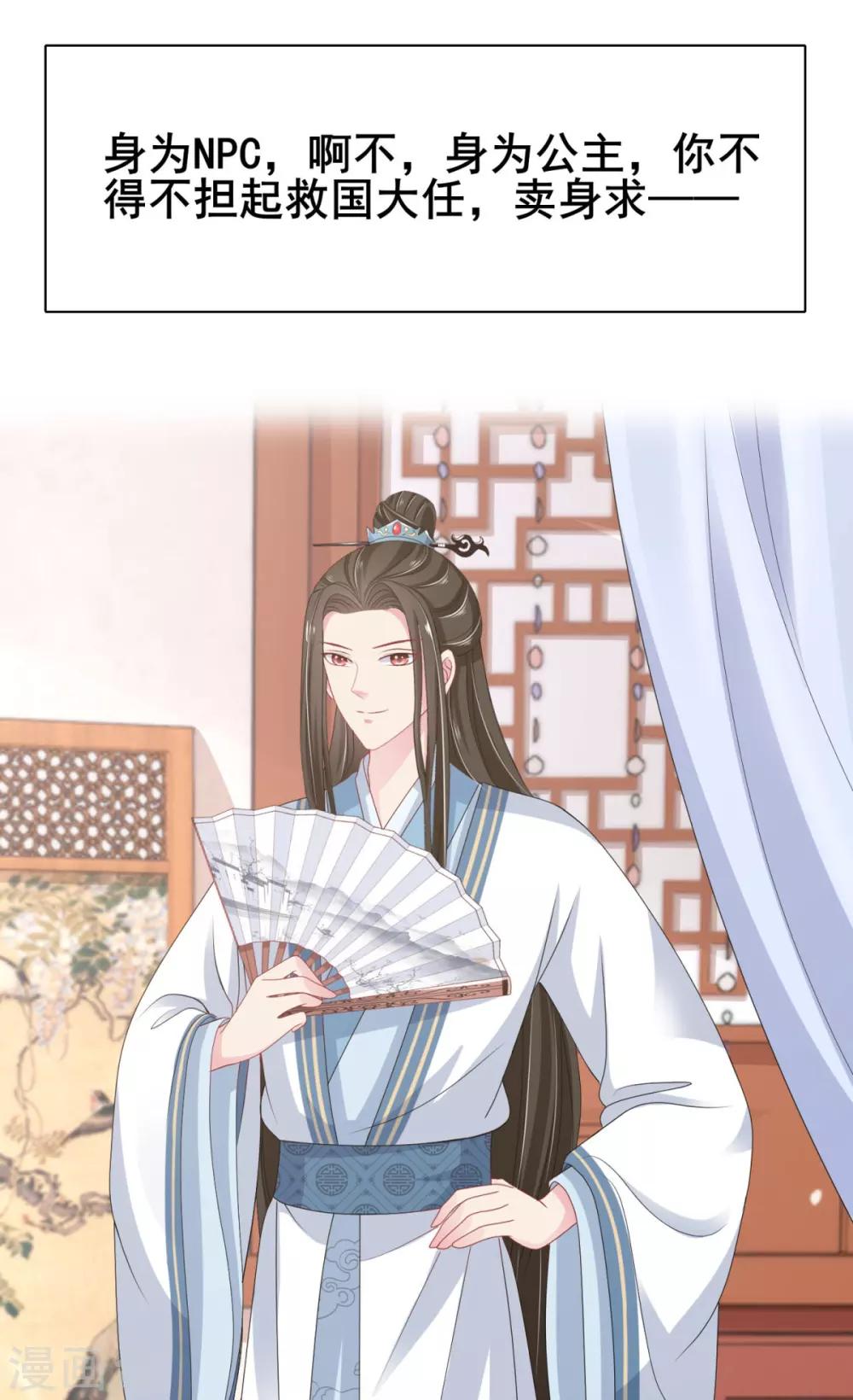 预告14