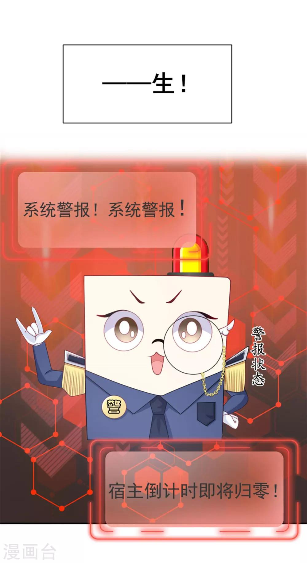 预告16