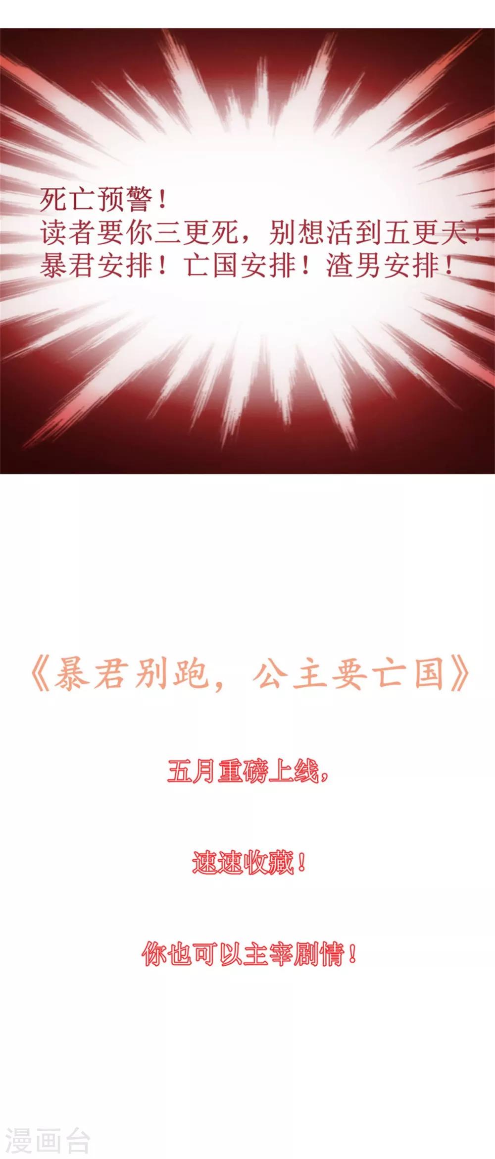 预告17