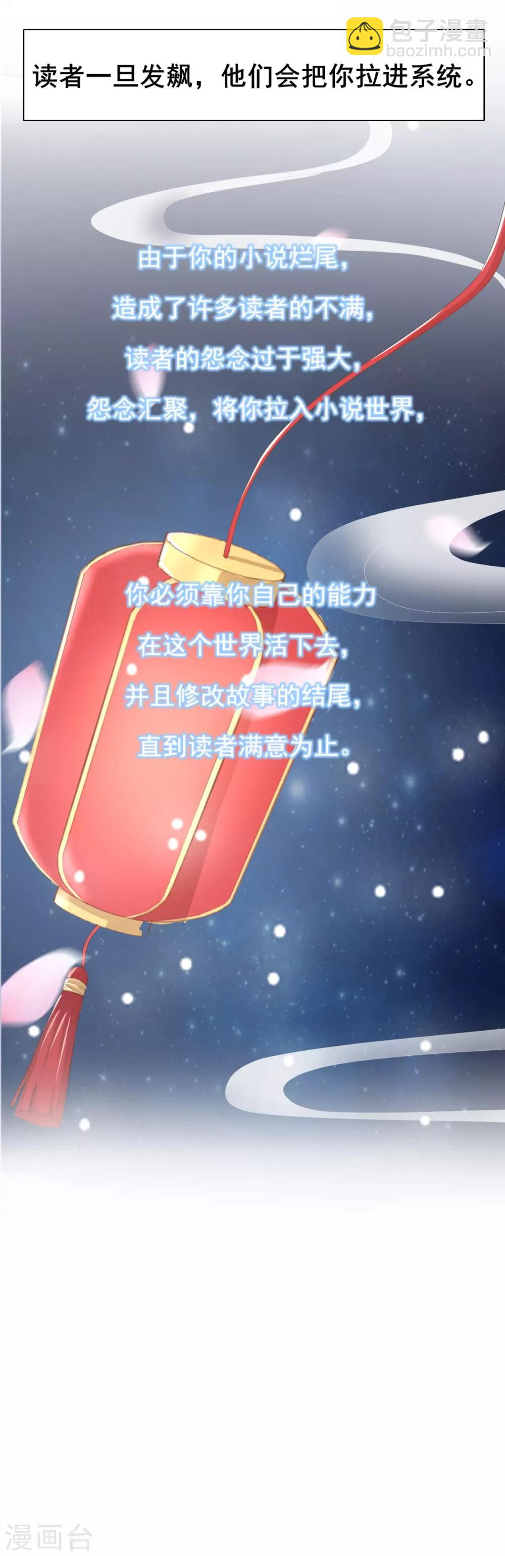 预告3