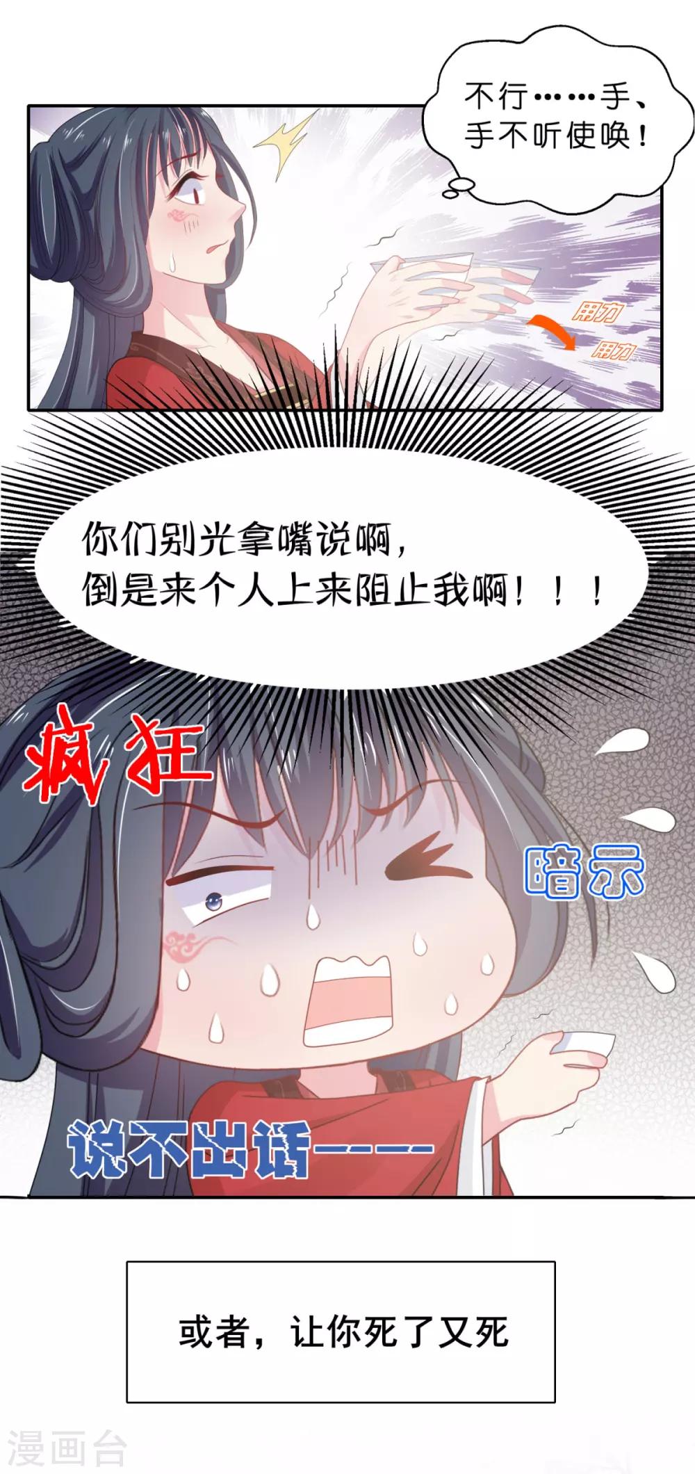 预告5