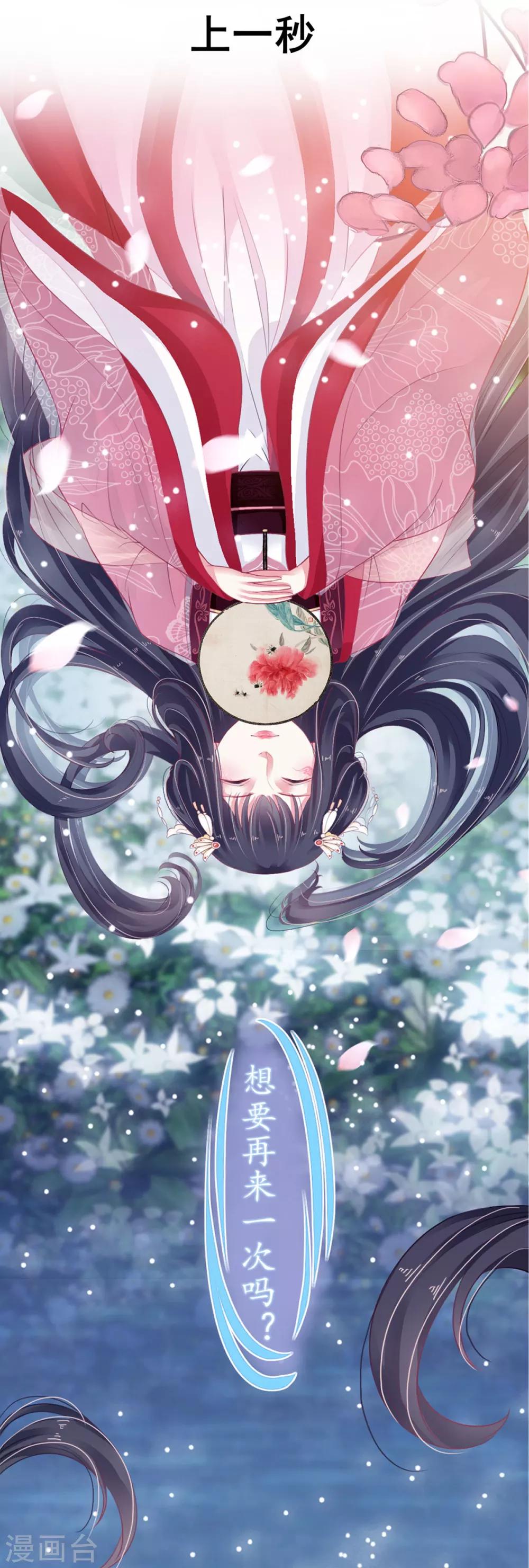 预告6