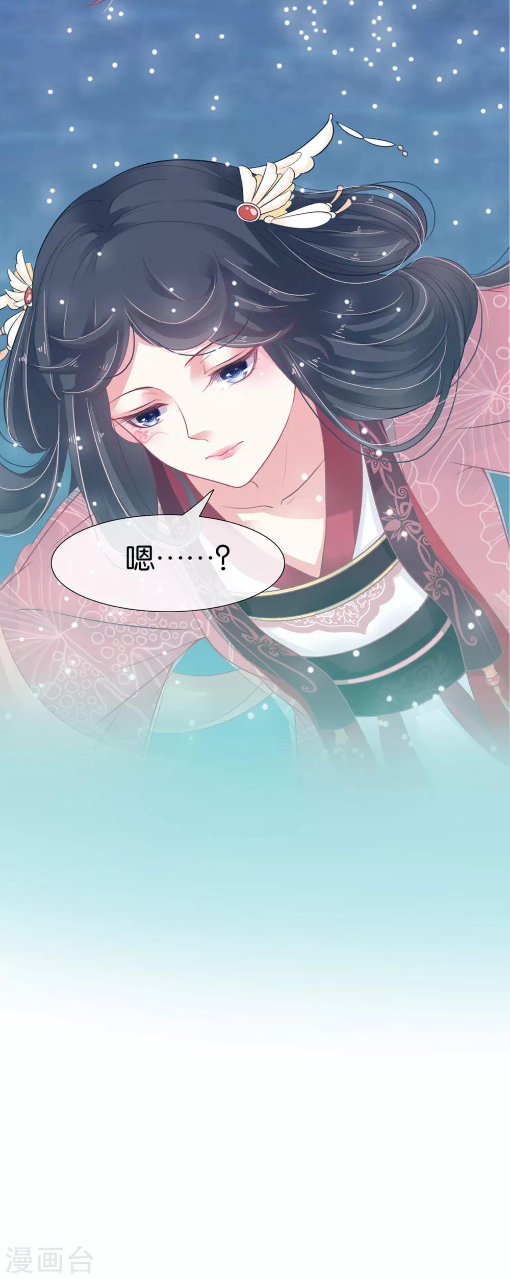 预告7