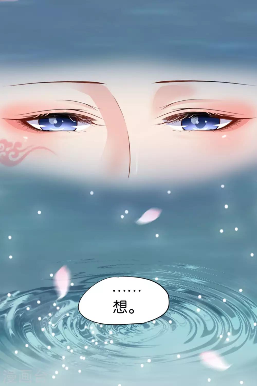 第1话 亡国倒计时11
