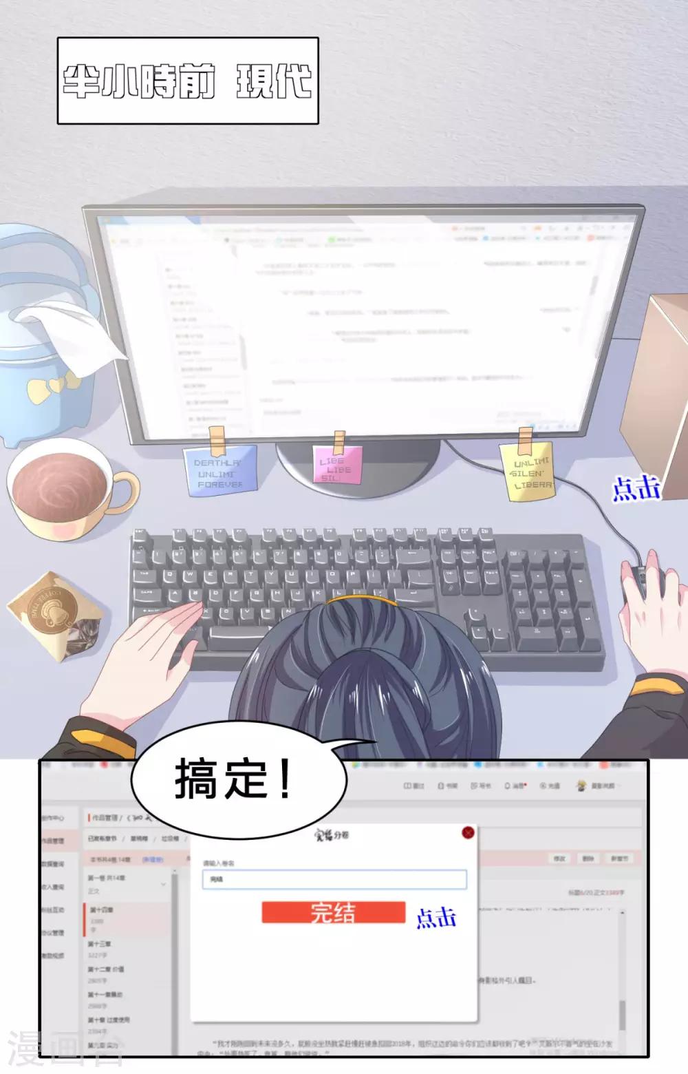 第2话 活不过一集0