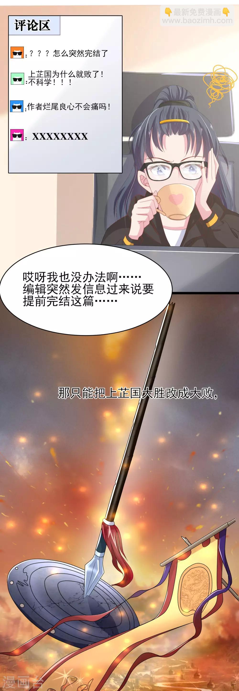 第2话 活不过一集1