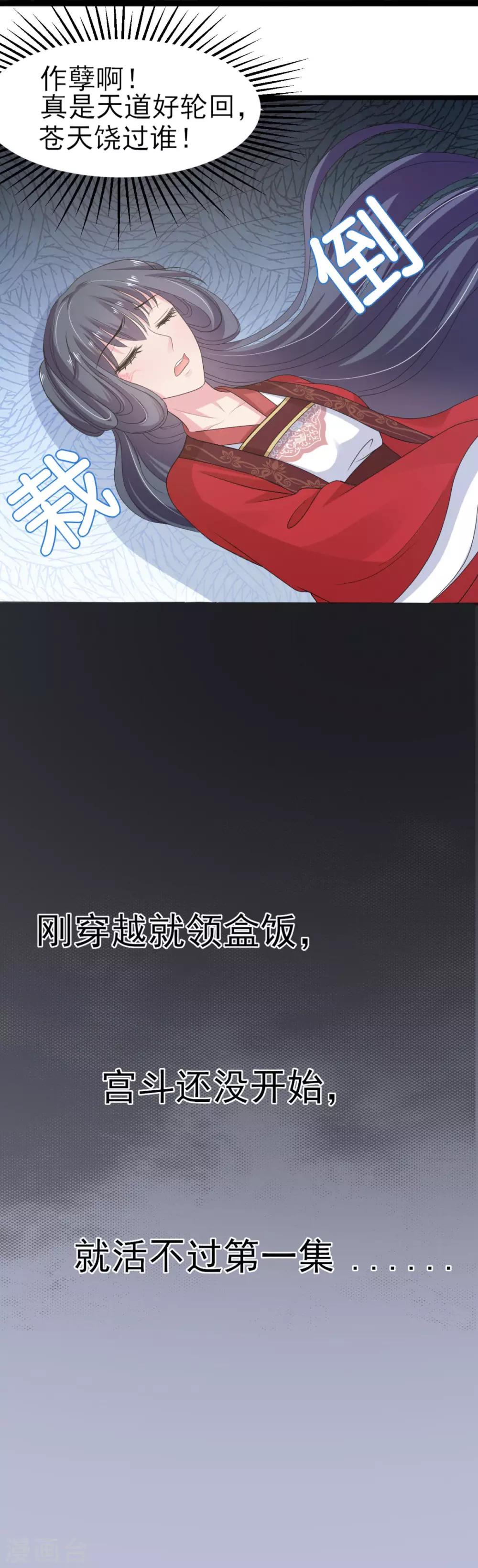 第2话 活不过一集13