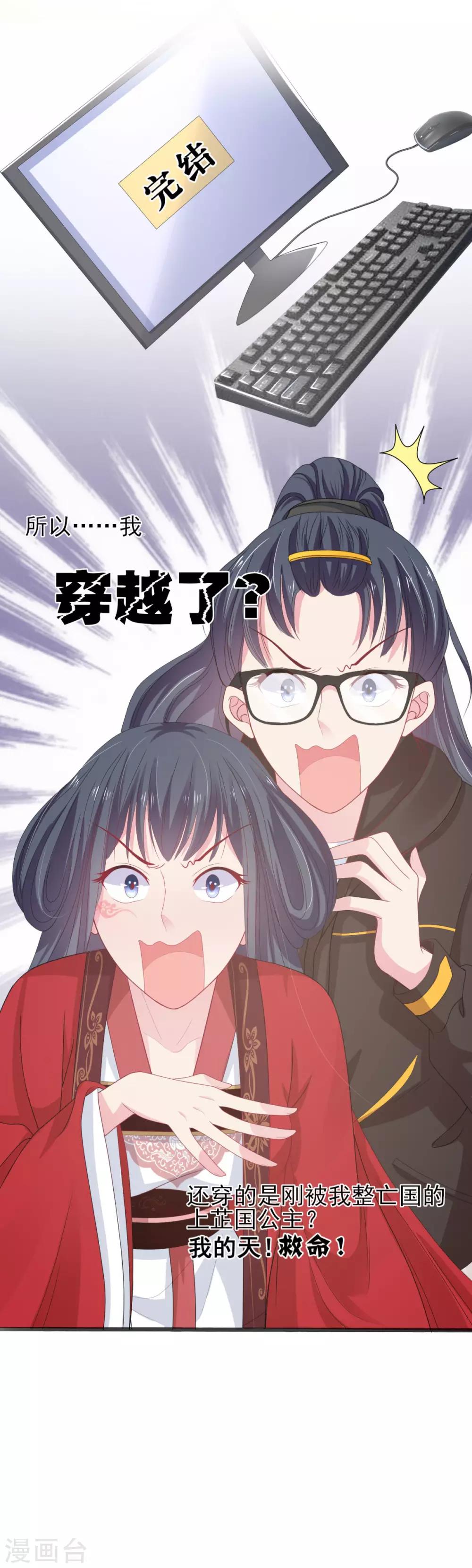 第2话 活不过一集3
