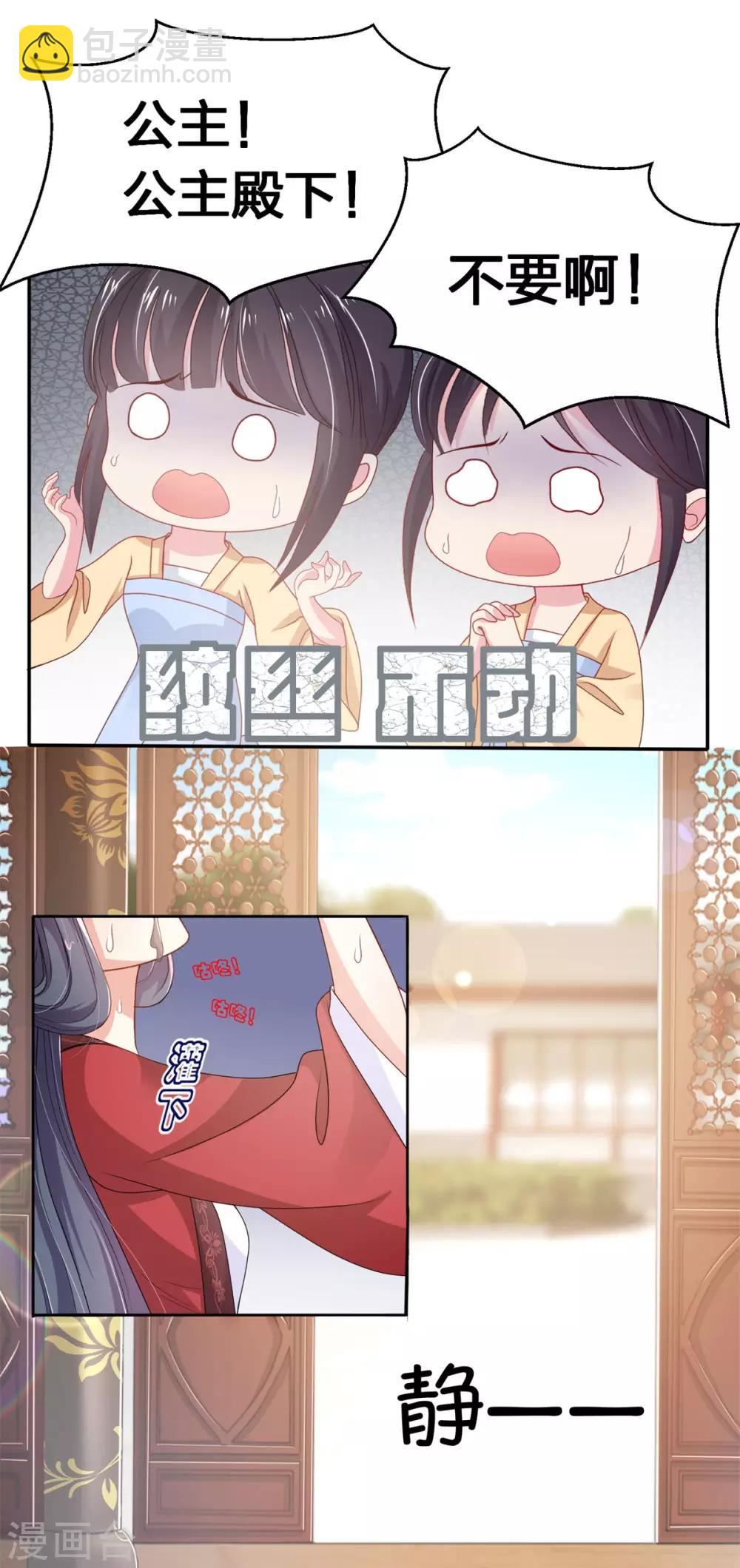第2话 活不过一集5