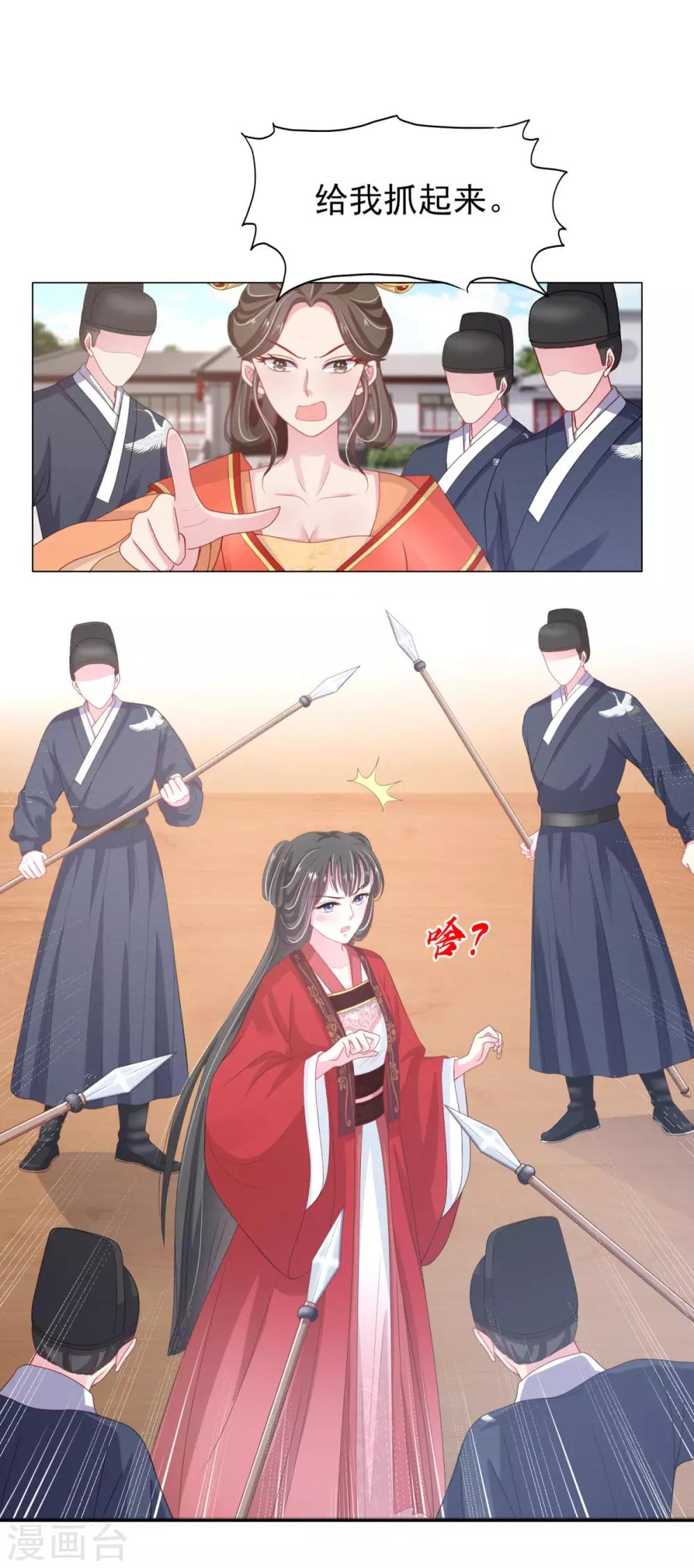 第4话 倒计时只剩一天0