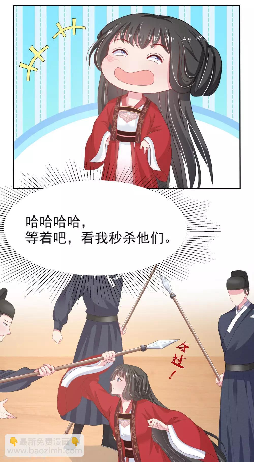 第4话 倒计时只剩一天2