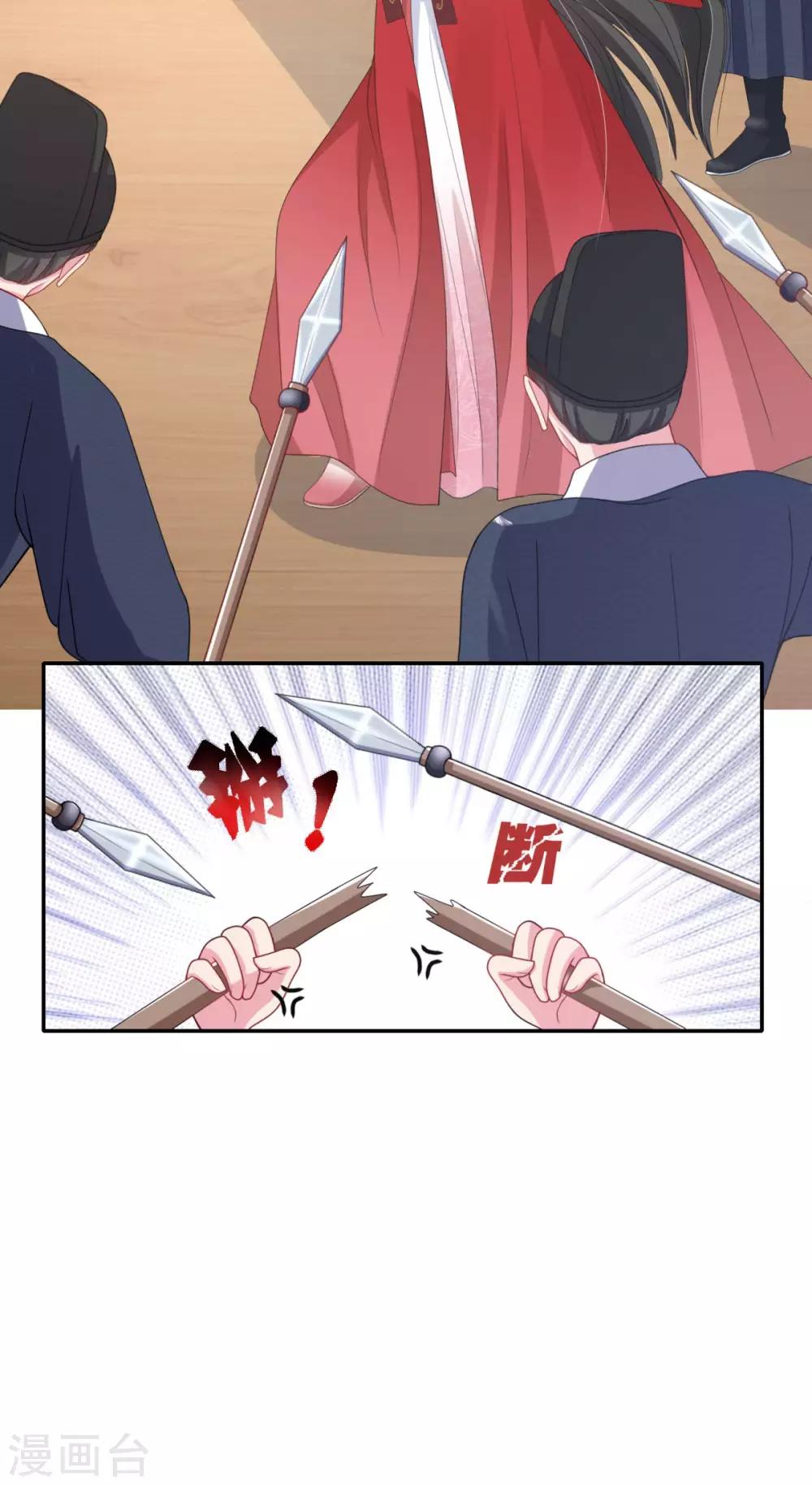 第4话 倒计时只剩一天3